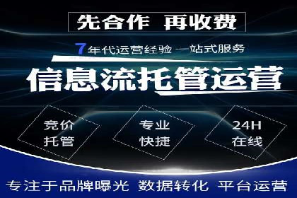 案例分析：SEM优化助力餐饮行业拓展