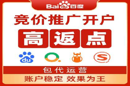 百度推广开户全指南：案例分享与技巧