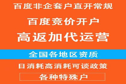 百度推广服务费案例：助力企业实现线上线下联动